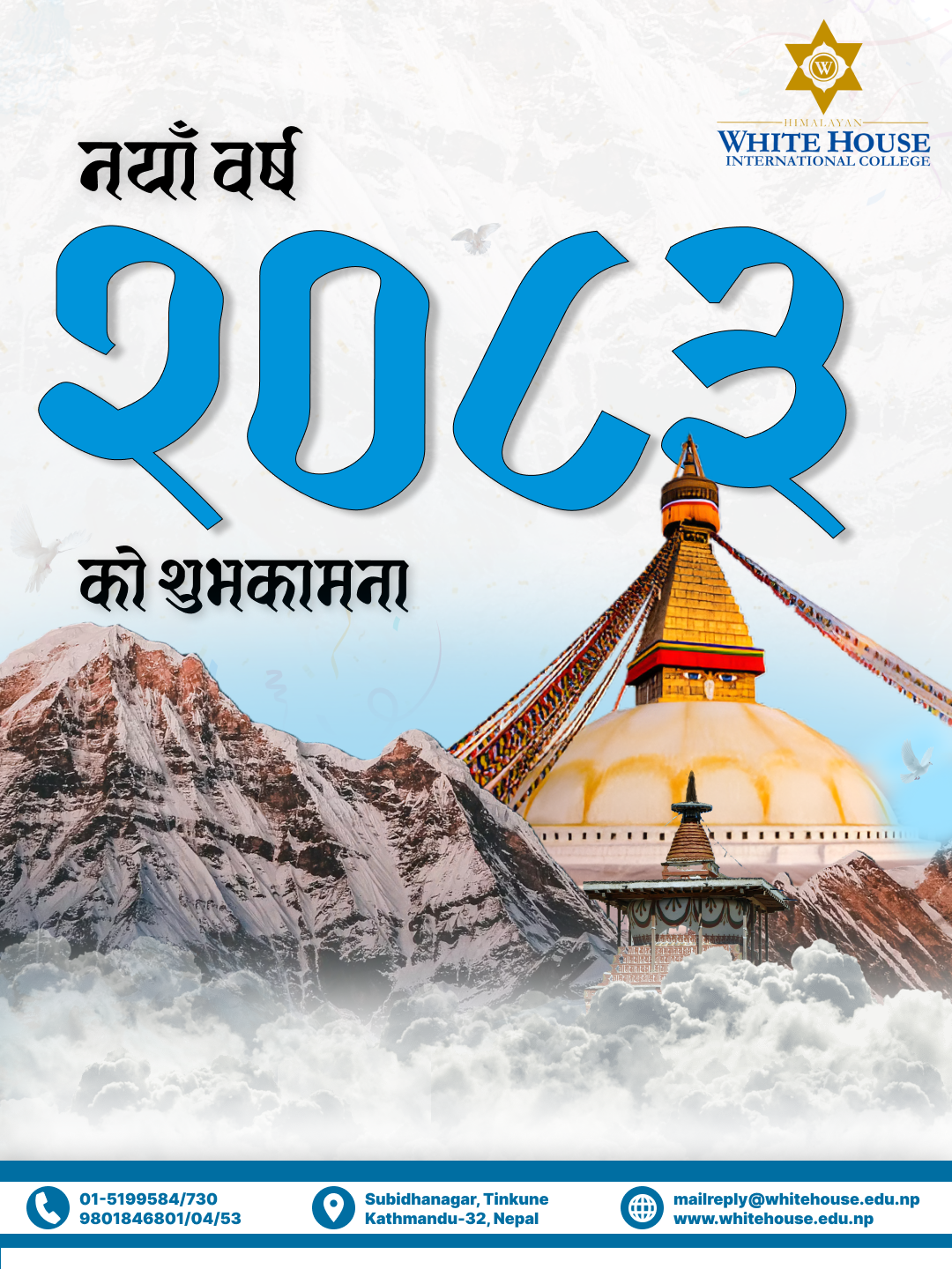 New Year Design 11